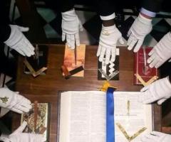 ⊯⋡+2349138058450 WHERE WILL I DO MONEY RITUAL IN AFRICA NO HUMAN BLOOD ANAMBRA